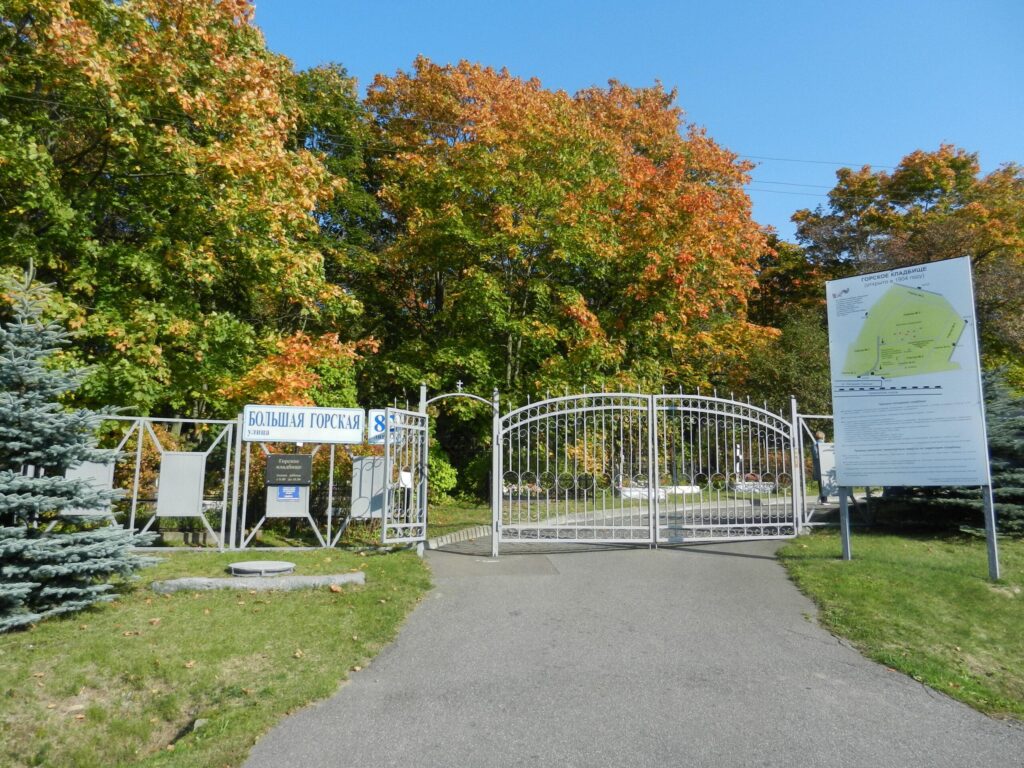 Горское кладбищев Санкт-Петербурге