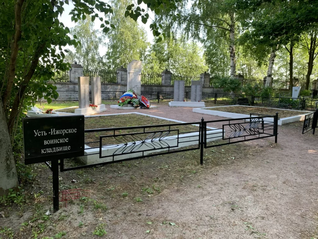 Информация