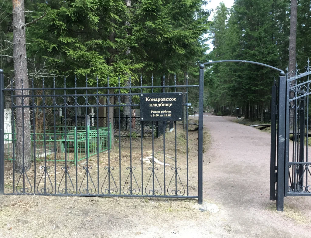 Комаровское кладбище в Санкт Петербурге
