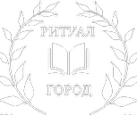 Контакты