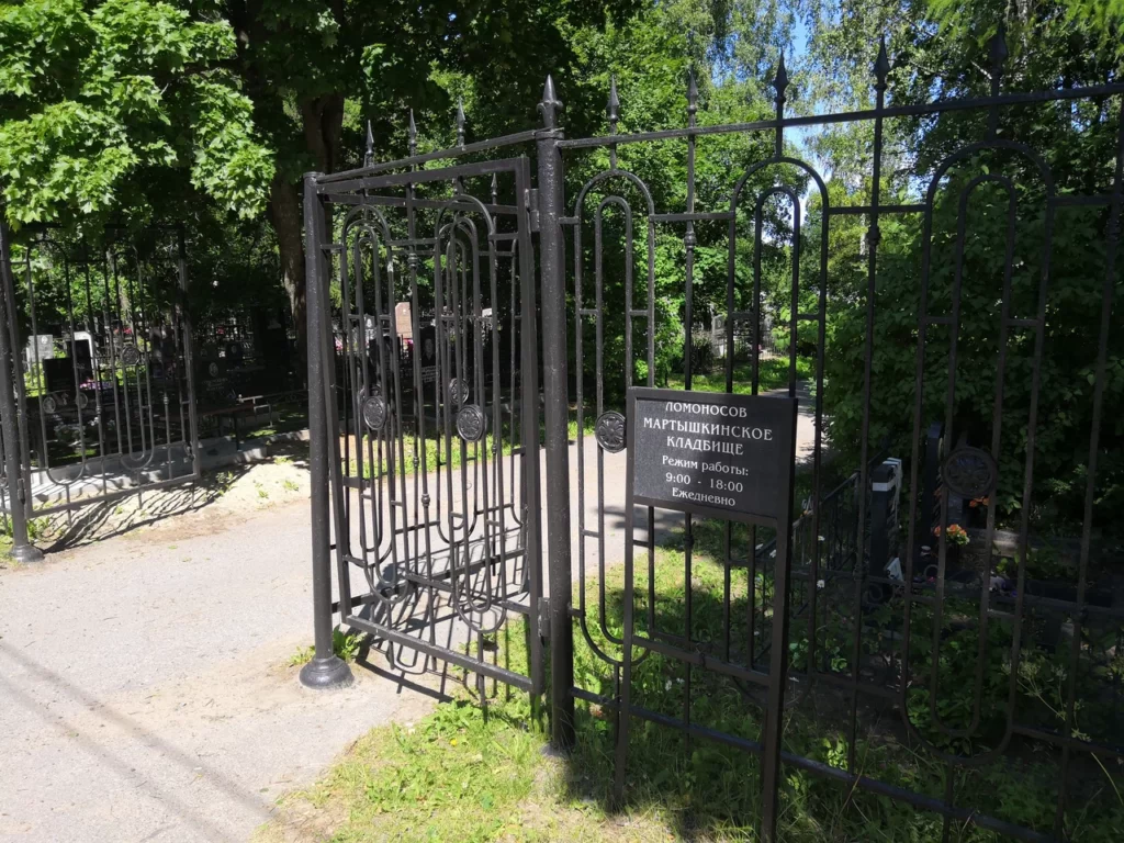 Мартышкинское кладбище в Санкт-Петербурге