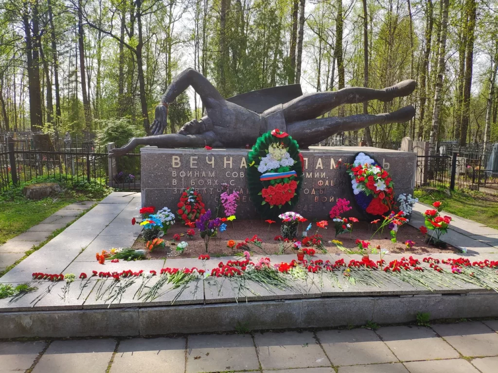 Погребение