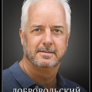 Табличка на крест 20*27/25*36 см (модерн)