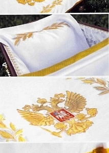 Набор для погребения "Гербовый"
